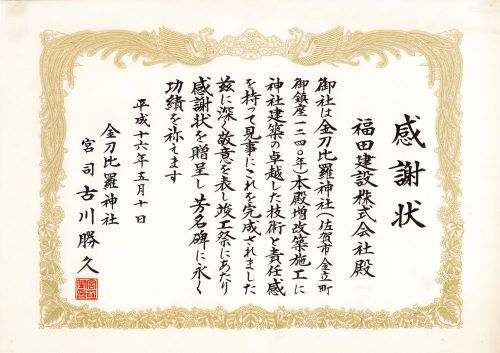 certificate_200405_01