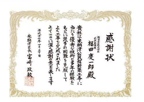 certificate_200501_01