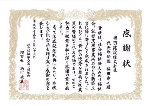 certificate_201305_01