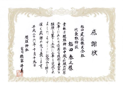 certificate_201410_01