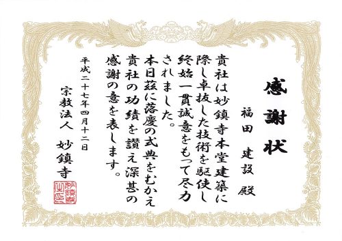certificate_201504_01